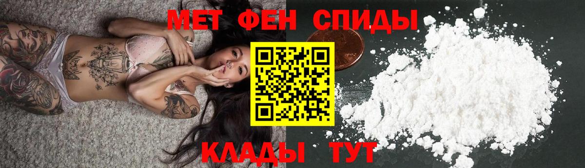 маркетплейс какой сайт  Вход с VPN  Amphetamine  Борзя  АМФ Premium 