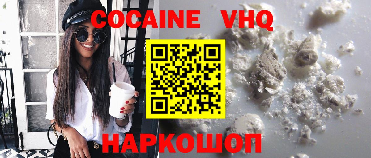КОКАИН Боливия Борзя