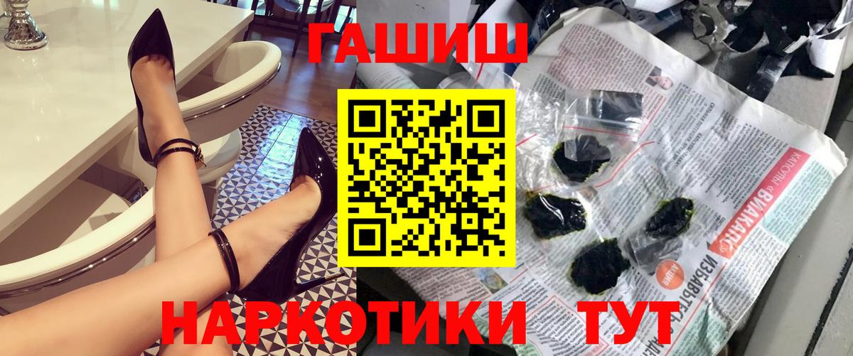 ГАШИШ гарик Борзя