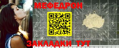 молекула духа Шахты