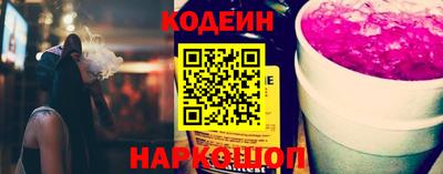 молекула духа Шахты