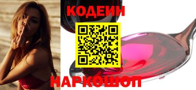 спайс Шелехов