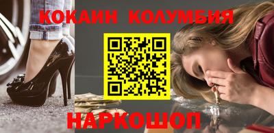 круглые Ярцево
