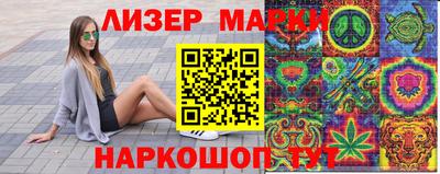 молекула духа Шахты
