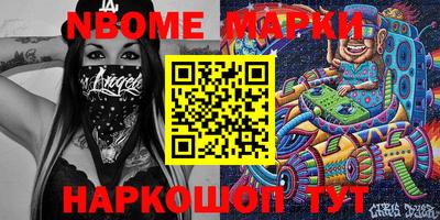 кокаин перу Шебекино