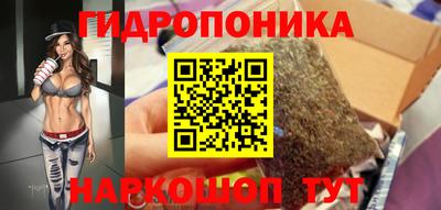 кокаин перу Шебекино