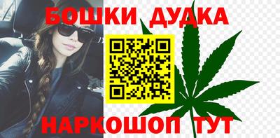 молекула духа Шахты