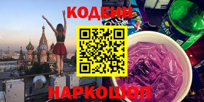 кокаин перу Шебекино