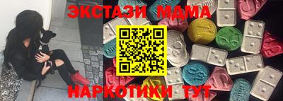 экстази Ярославль