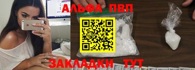 спайс Шелехов