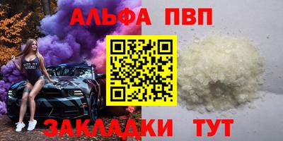 кокаин перу Шебекино