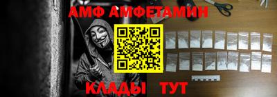 спайс Шелехов
