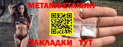 спайс Шелехов