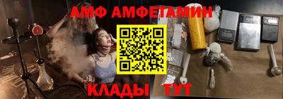 молекула духа Шахты