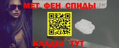 молекула духа Шахты