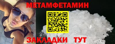 молекула духа Шахты