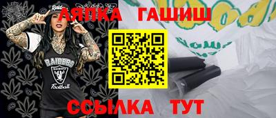 кокаин перу Шебекино