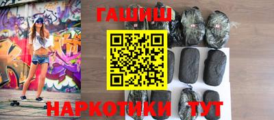 кокаин перу Шебекино