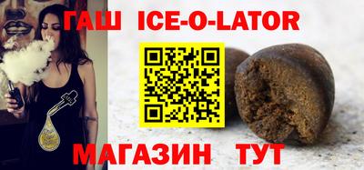 спайс Шелехов