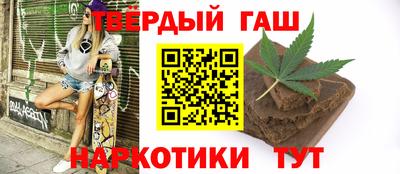 молекула духа Шахты