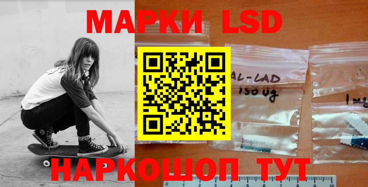 LSD-25 экстази кислота  Вход с VPN  ЛСД экстази  Борзя  LSD-25 экстази ecstasy 