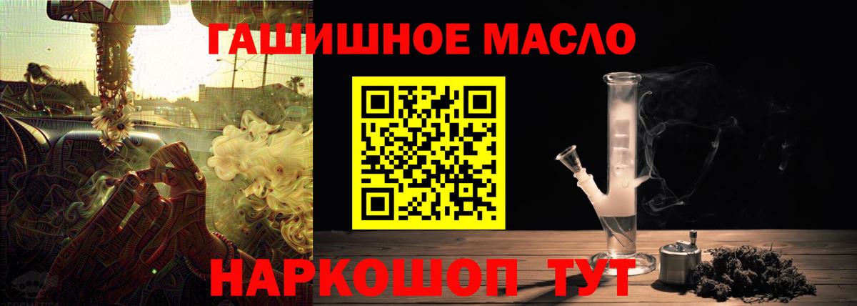 ТГК вейп Борзя