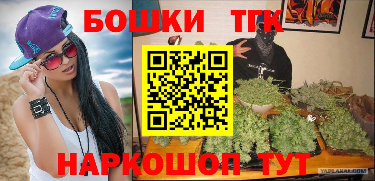 Марихуана план Борзя